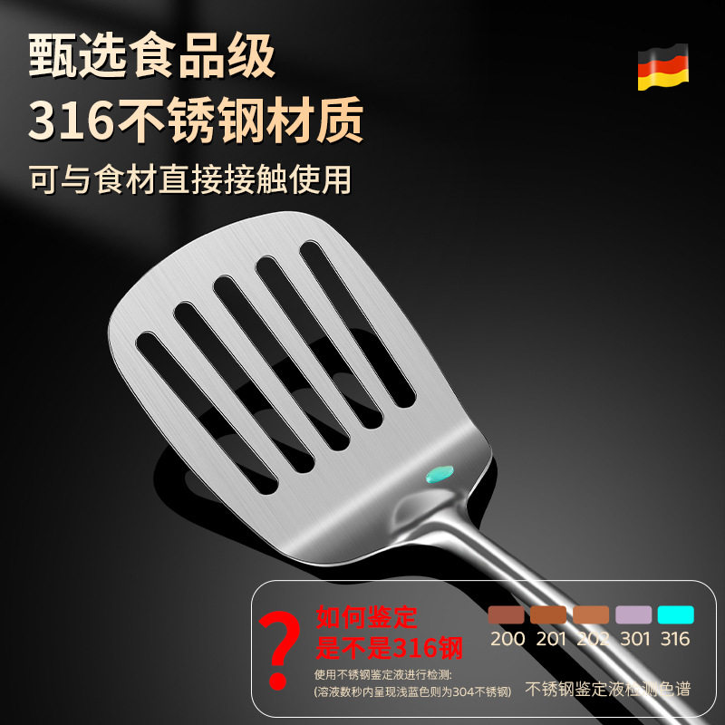 316不锈钢煎铲厨房家用煎