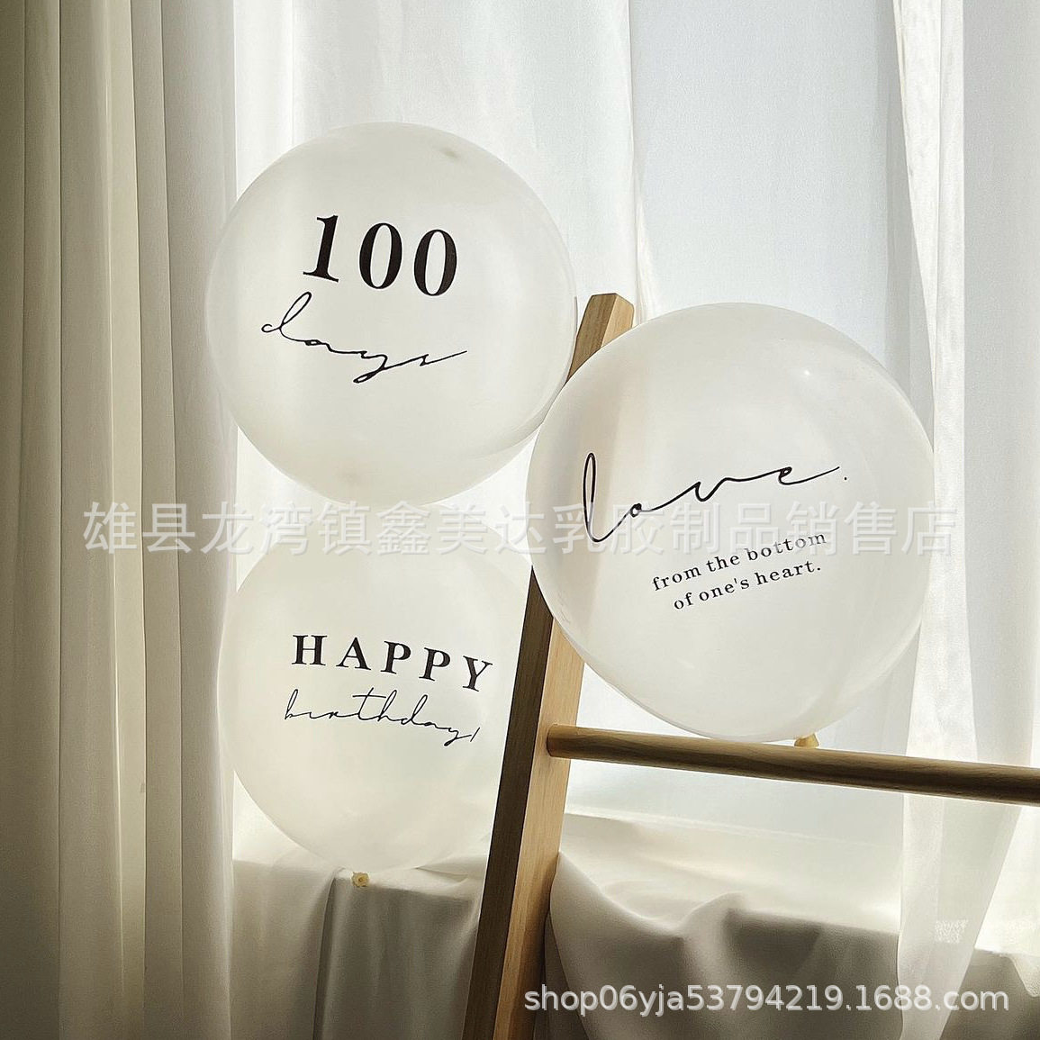 韩国ins透明100dayshabi