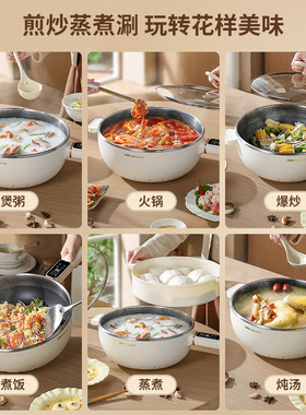 多功能电炒锅不粘锅家用