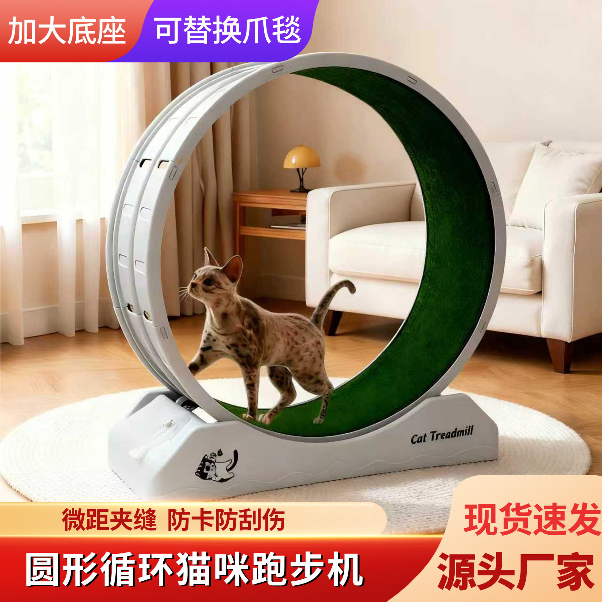源头工厂猫咪跑步机大直