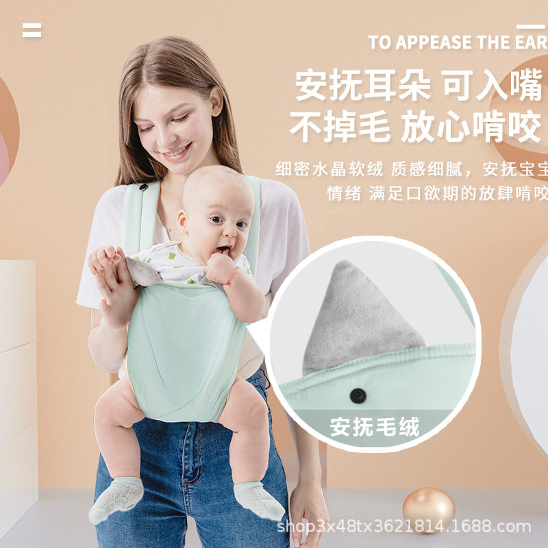 婴儿背带外出简易前后两