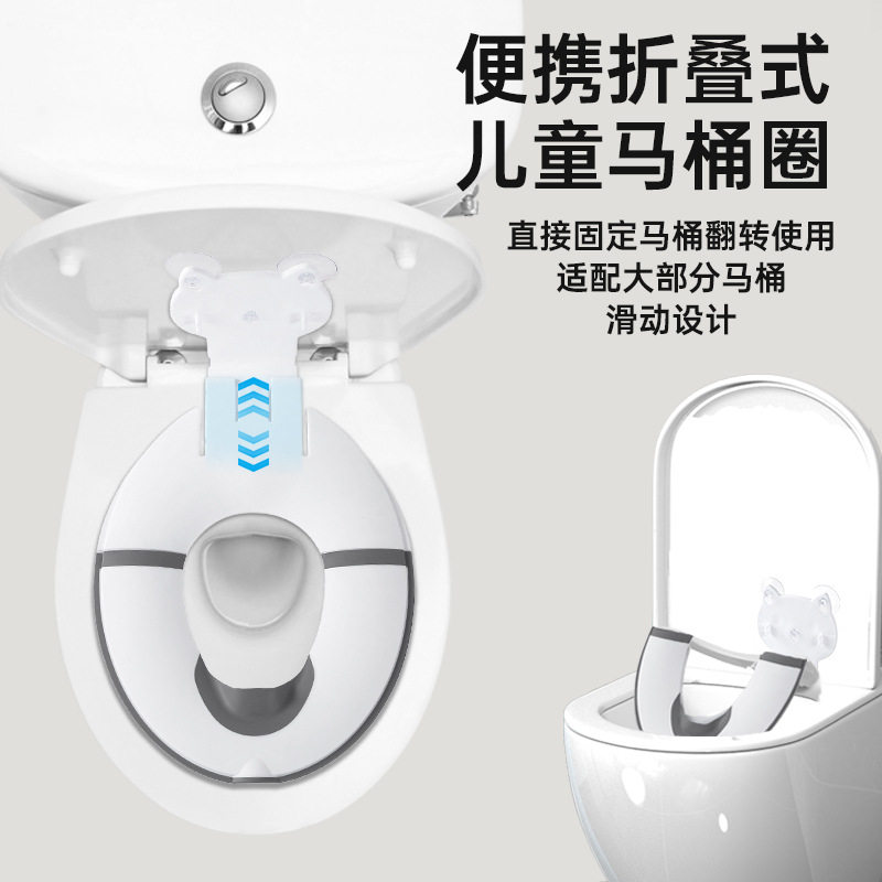马桶圈儿童坐便圈旅游折