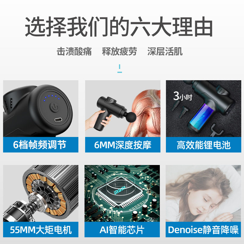 筋膜枪肌肉放松按摩器仪
