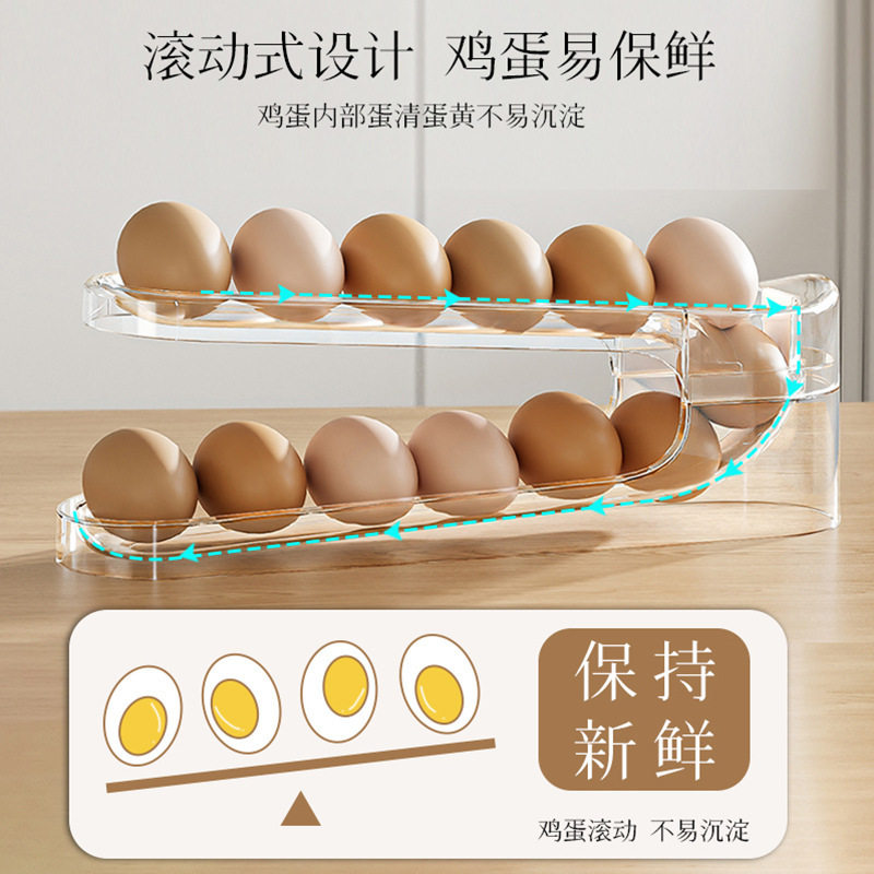 鸡蛋收纳盒家用厨房冰箱