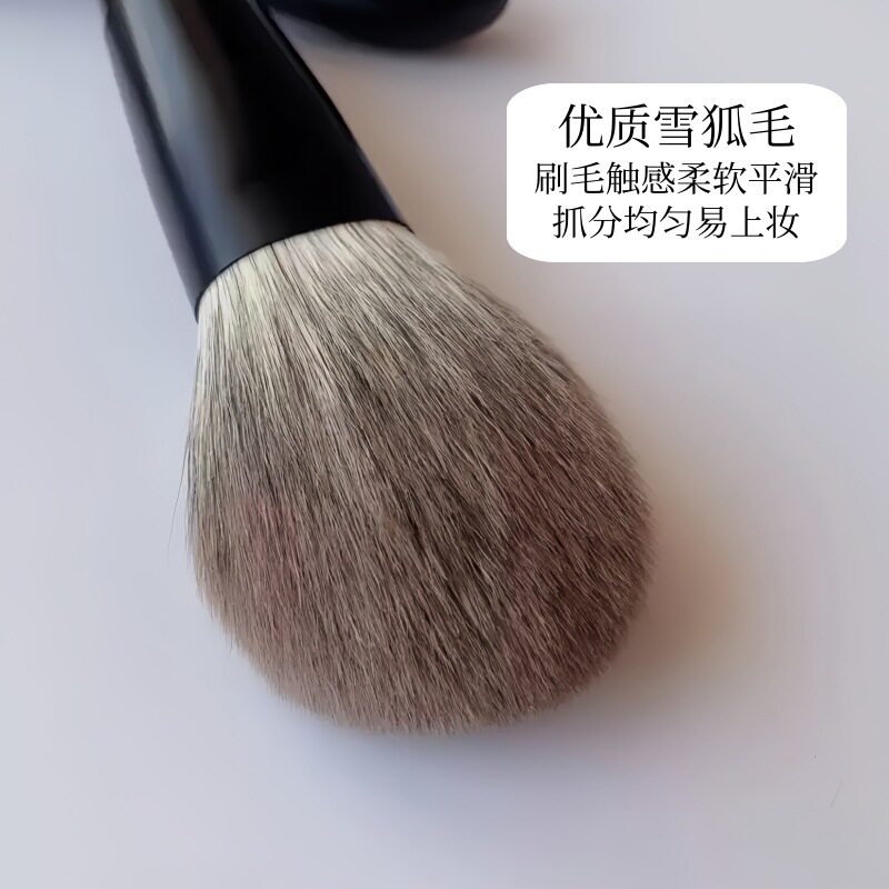 雪狐毛散粉刷圆头大号大