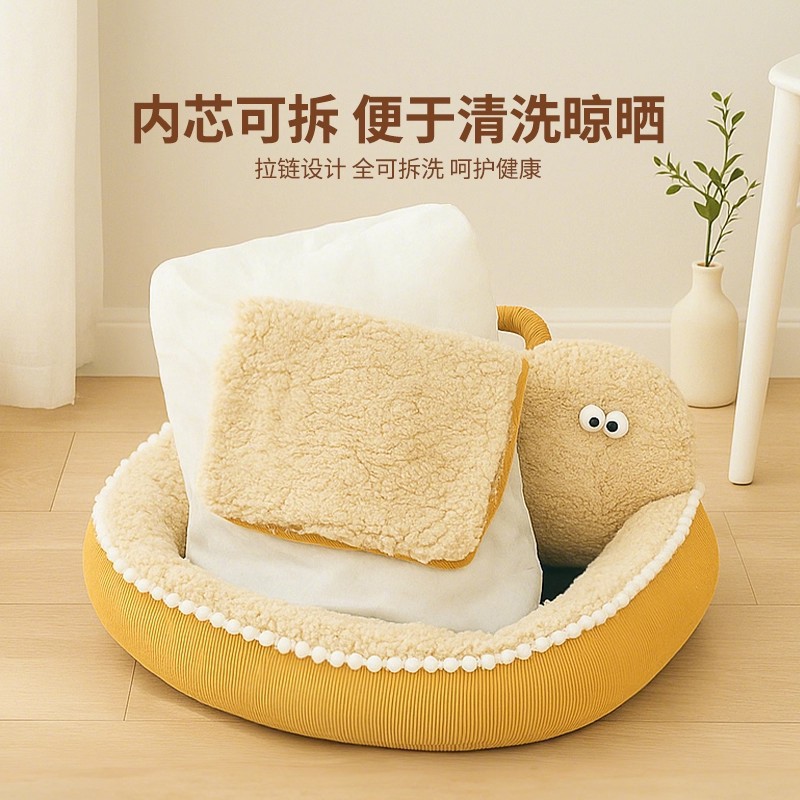 猫窝冬天保暖猫床猫云朵加厚睡觉宠物沙发可拆洗狗垫子小型犬狗窝