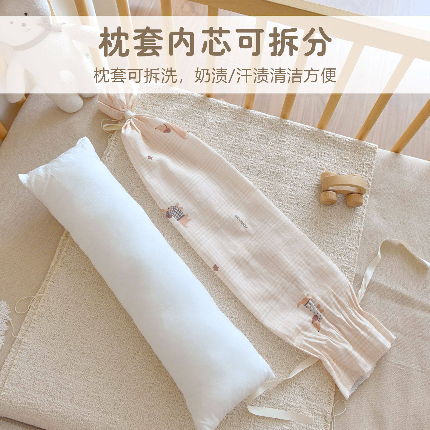 宝宝纯棉纱布糖果枕新生