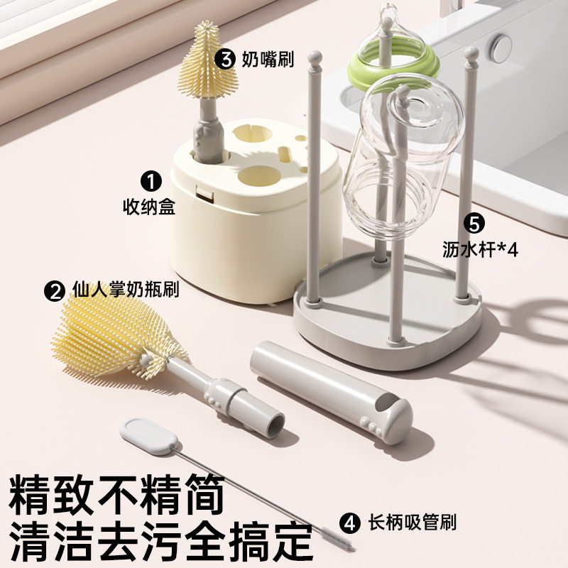 小沐马便携式奶瓶刷新生