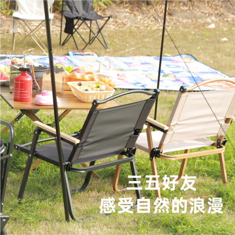 户外折叠椅克米特椅超轻