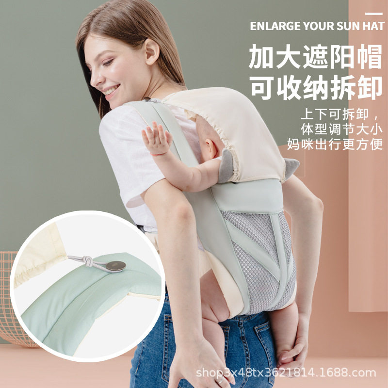 婴儿背带前后两用轻便外