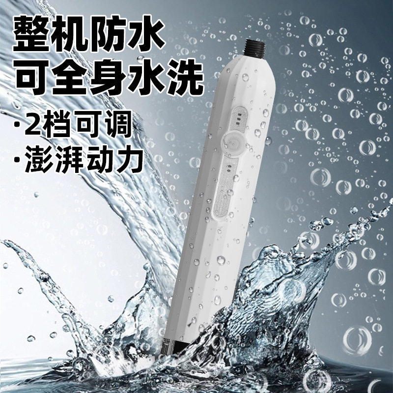 电动喷雾器智能雾化洒水