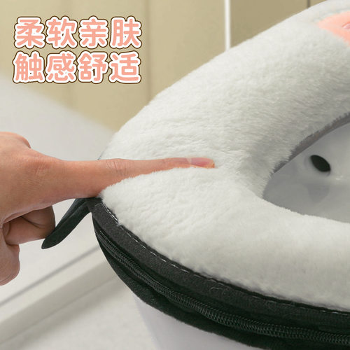 熊猫马桶垫秋冬季带提手加厚拉链坐垫家用毛绒保暖加厚保暖