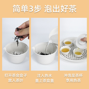 稻壳一次性茶杯便携式户