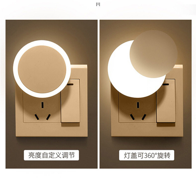 小夜灯插电智能光控感应