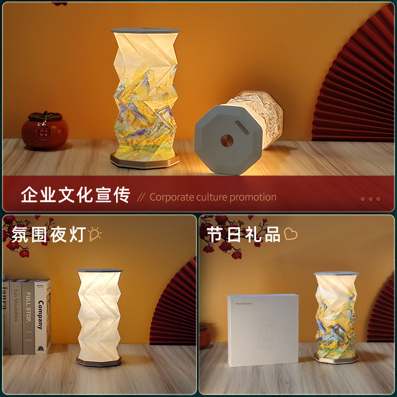 创意礼品 折叠旋转灯中秋文创礼品书灯氛围台灯LED小夜灯新年礼物