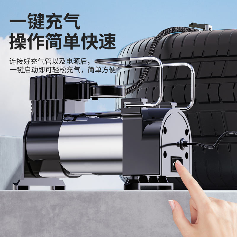 车载轮胎充气泵12V打气筒