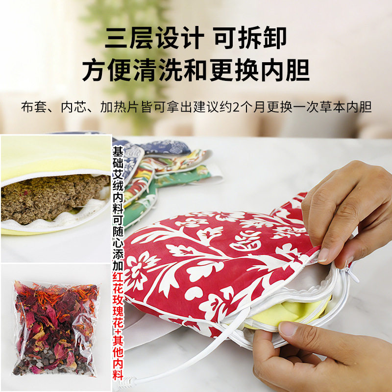 电加热艾灸宝diy材料包家