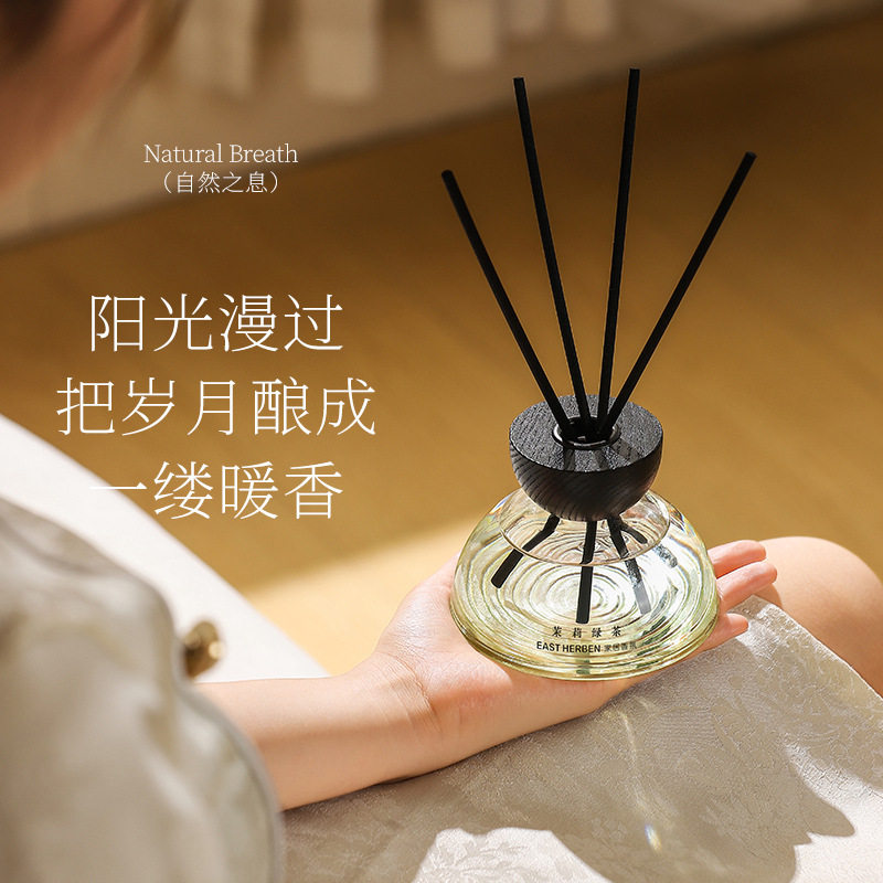 茶香无火香薰香氛藤条卧