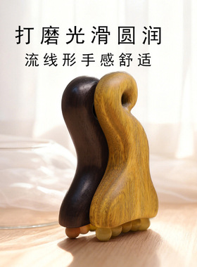 绿檀木羊角小尾巴按摩梳