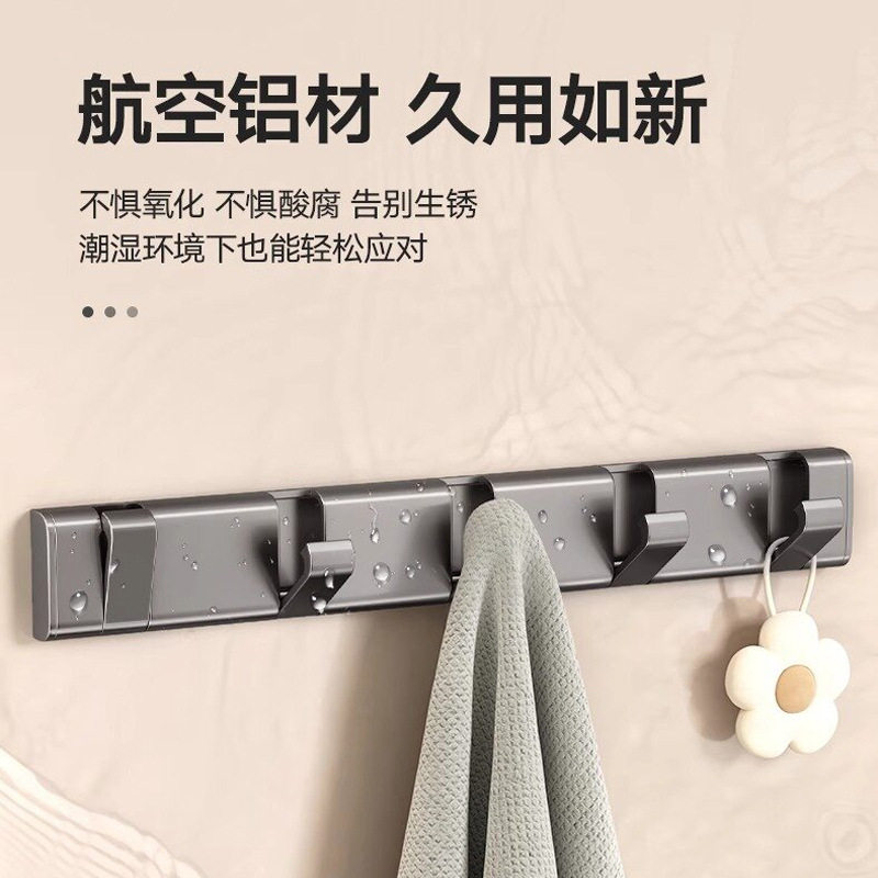 加厚隐形挂钩玄关卫生间