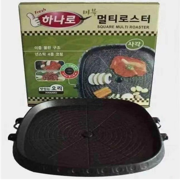 韩国方形烧烤盘韩式架麦