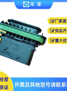 TE连接器1-1564407-1塑壳护套 原装正品现货 泰科接插件16孔16P