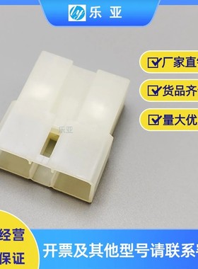 MG610154/MG620213九孔车用音响插头配端子连接器DJ7091-3-11-21