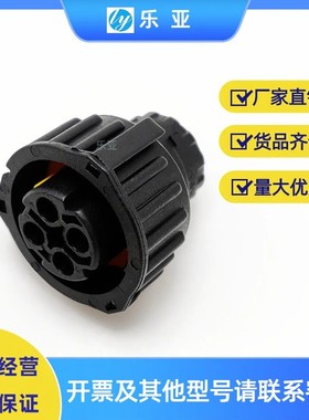 1813099-1/1-1813098-1 4孔TE型车连接器1813137圆形DIN线束插头