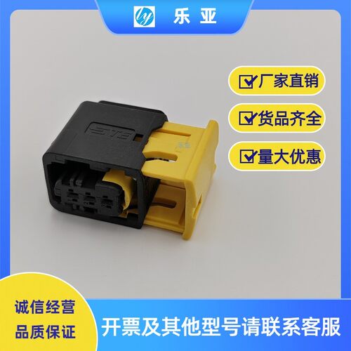 1-1418448-1/1-1670730-1新能源汽车连接器DJ7033B-1.5-11/21黄色