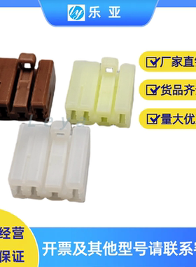 172495-1/3/4 车载音响连接器7孔插头配端子 DJ7074(3)-3-11/21