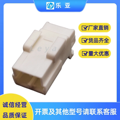 DJ7033Y-1.8-11/21 公母连接器 汽车阅读灯线束插头3P护套 配端子