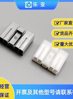 DJ7091-3-11/21 九9孔汽车连接器接插件连接器MG620213/MG610154