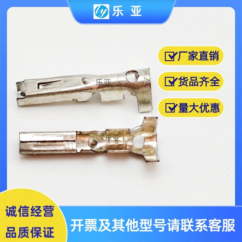 DJ621-1.5A接线铜端子DJ621-1.5B福特高音喇叭插头插簧282403-1