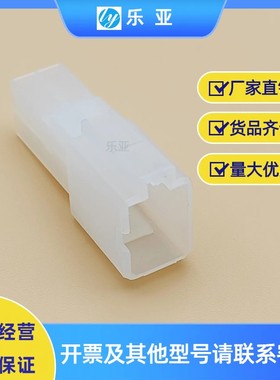 DJ70413Y-2.2-11/21汽车连接器4孔车用接插件MG610159/MG620160