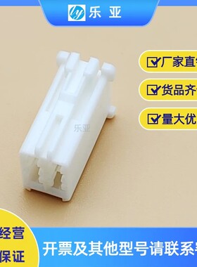 MG610159/MG620160汽车连接器4P孔车用接插件DJ70413Y-2.2-21/11