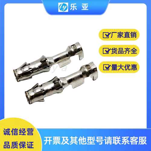 929975-1 TE型连接器插簧DJ223-2.5B/A 国产母端子929974-1 插片