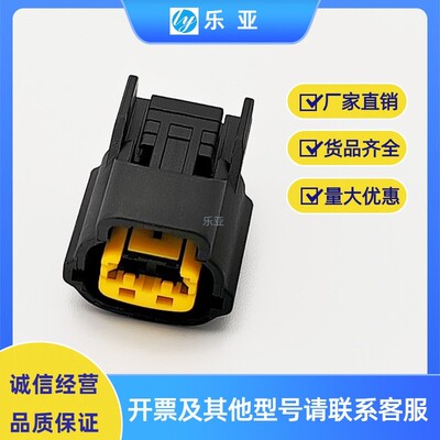 DJ70213Y-2.3-21/11国产6098-0137现代汽车安定器插头悦动喇叭2P