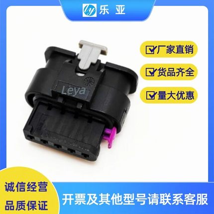 DJ7053WA-1.2-21-11国产1-2141521-1/1-1718806-1空气流量计插头