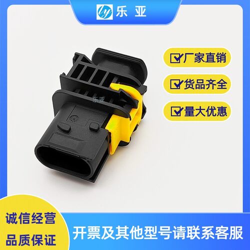 1-1670730-1 3孔汽车连接器重载公母线束接插件DJ7033B-1.5-11/21