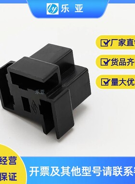 DJD031D-1汽车接插件 连接器 3孔车用线束插头 H4灯座插头 含端子
