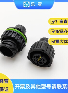 1-967325-3/1-967402-3 2孔TEAMP型车连接器圆形DIN插头1718231-1