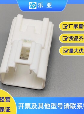 DJ7103Y-2.2-11/21汽车接插件6249-1235连接器6248-5276配端子10P