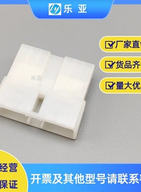 DJ7131-3-11/21汽车音响插头插座13P接插件MG610216/MG620217国产