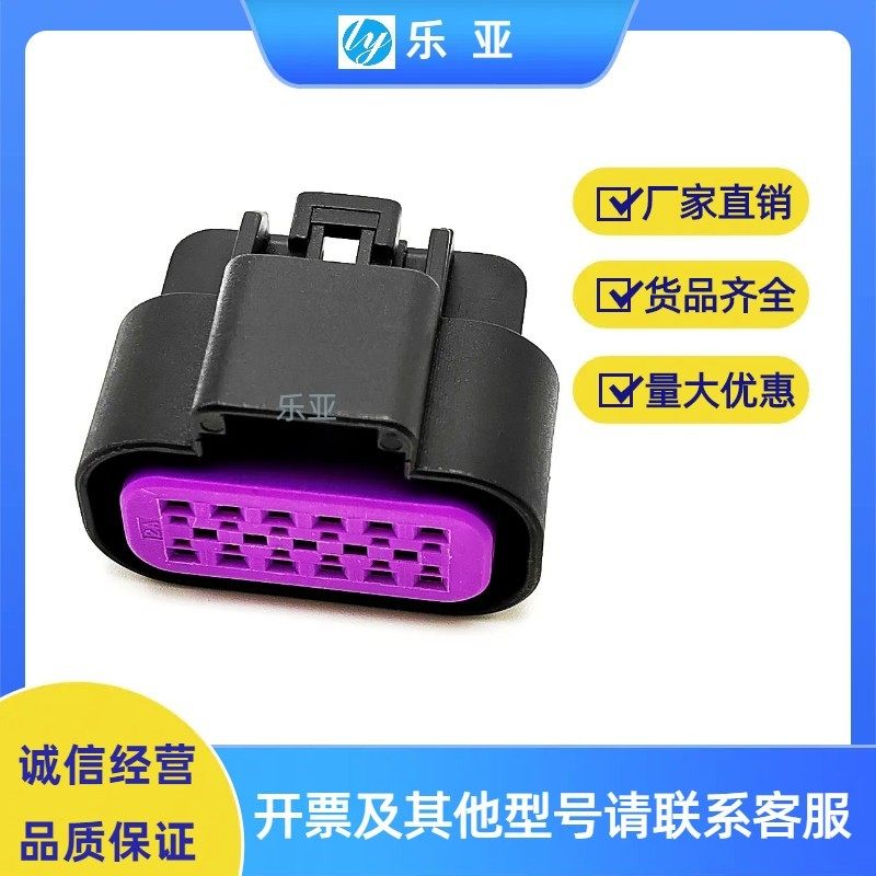 13530777/15326854线束插头汽车防水护配端堵DJ7125D-1.5-11/21