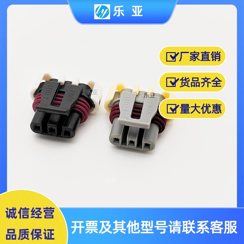 DJ7035Y-1.5-21/11曲轴温油水分离传感器12059595公母线束插头3孔