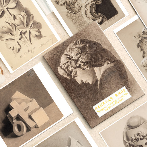 匈牙利美术大学素描石膏明信片