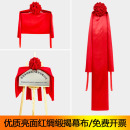 揭牌仪式 红布开业牌匾揭幕红布剪彩花球道具架子红花球揭幕布定制