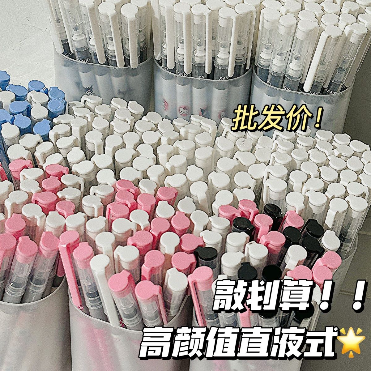 桶装直液式大容量ins高颜值中性笔0.5黑色速干顺滑学生考试刷题笔