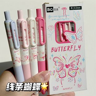 线条蝴蝶ins风高颜值少女心按动中性笔学生考试速干0.5刷题笔黑色
