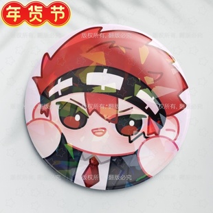 物理魔法使马修二次元风谷子镭射吧唧多特可爱送闺蜜胸针动漫周边